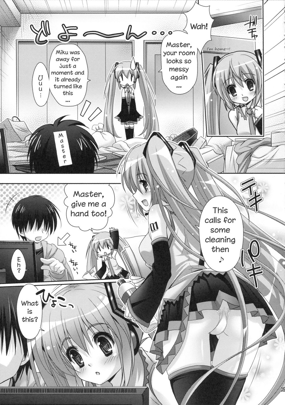 Hentai Manga Comic-The Story of Miku in Her Maid Costume Coming to Clean Me in More Ways Then One-Read-3